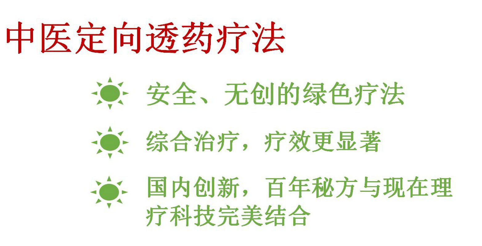 疼痛贴4.jpg
