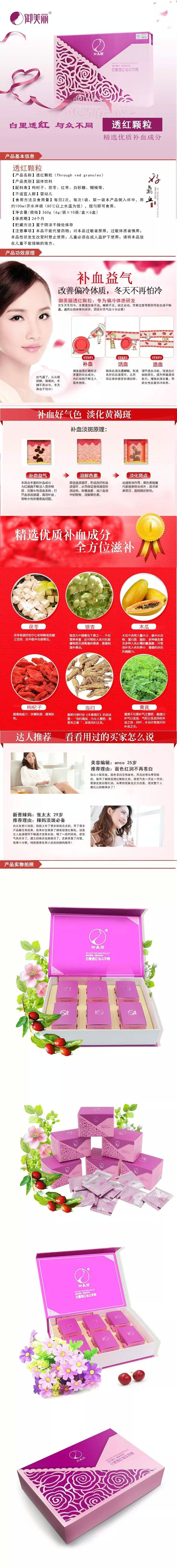 透红1.jpg