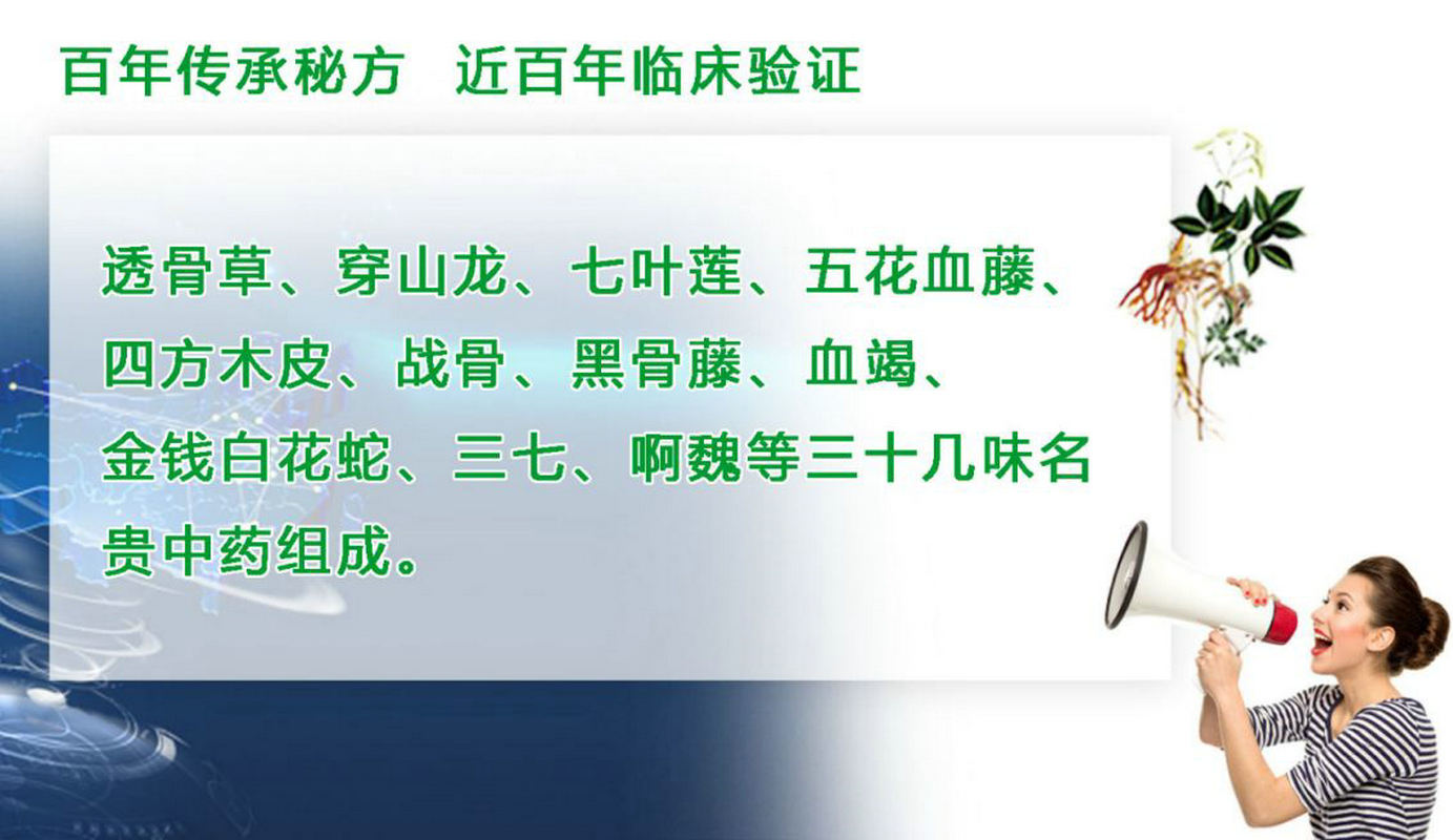 疼痛贴10.jpg