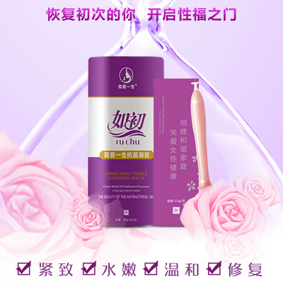 2盒如初