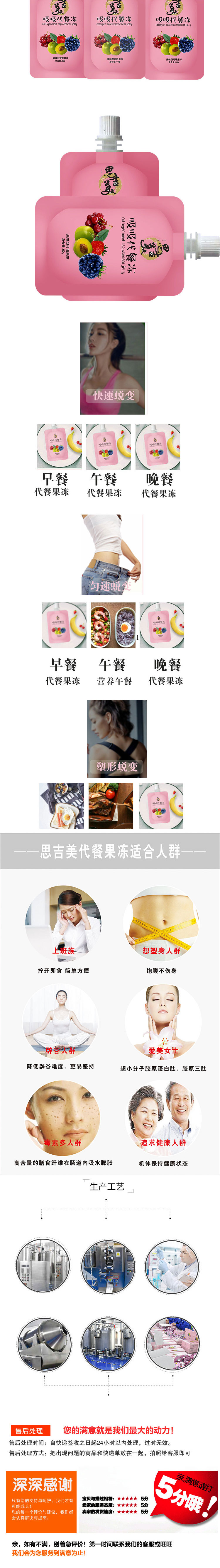 享瘦图_03.jpg