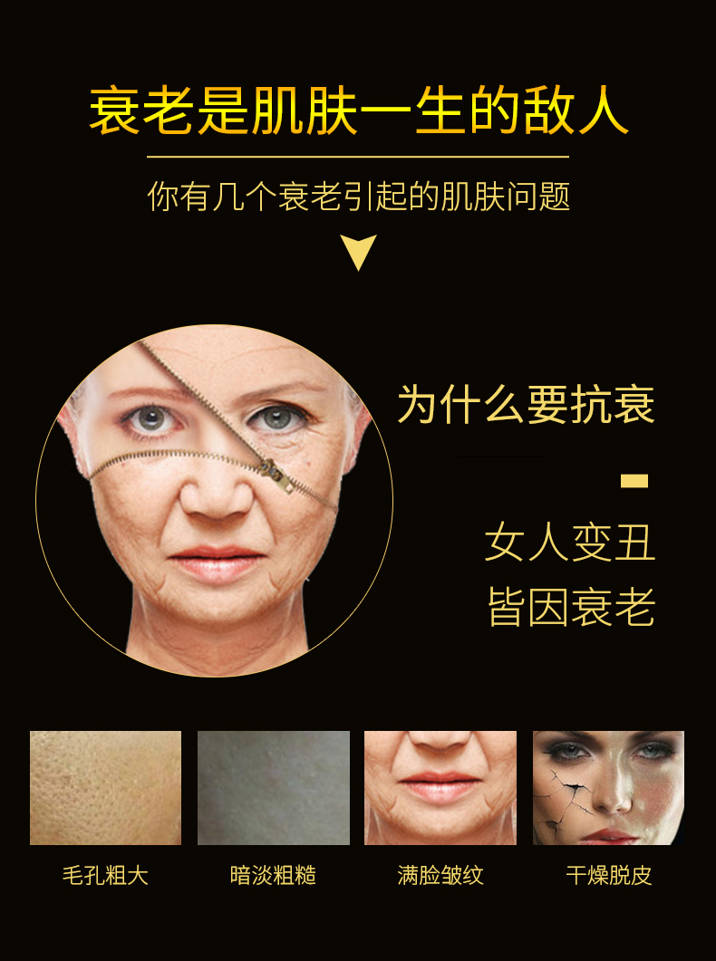 富勒烯红颜霜5.jpg