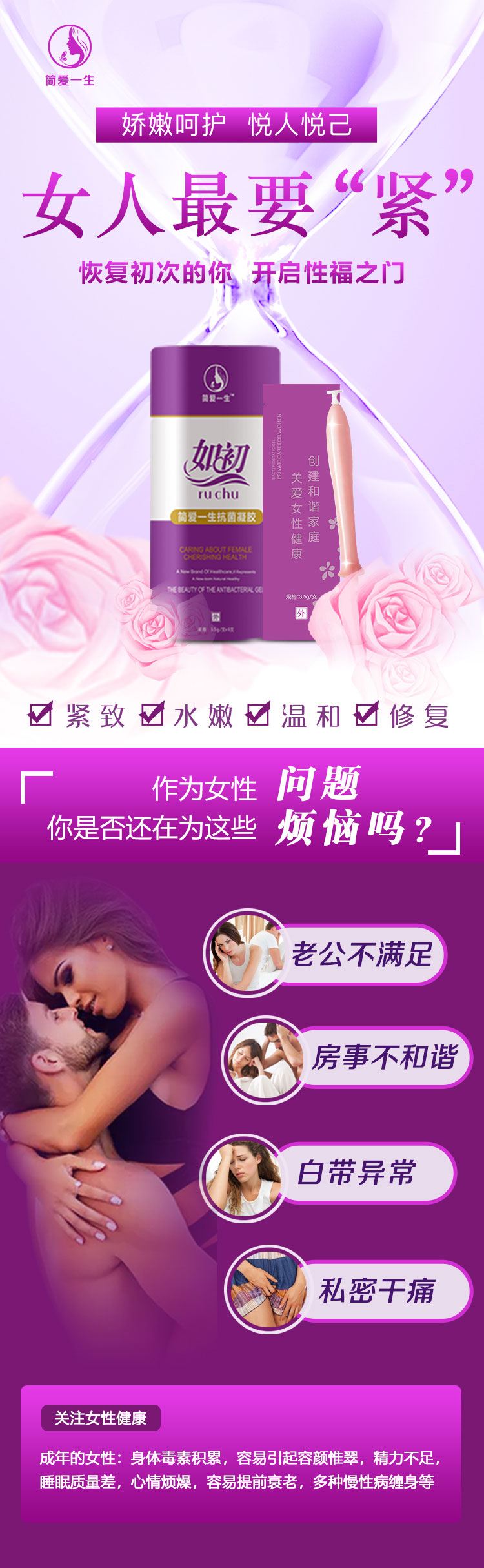 如初详情页_01.jpg