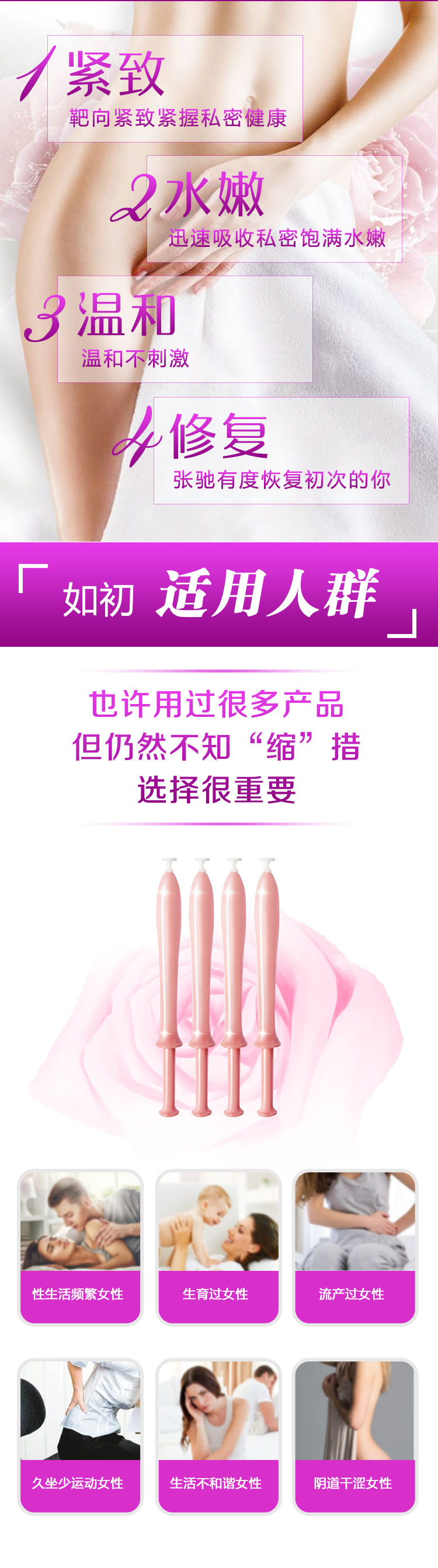 如初详情页_03.jpg