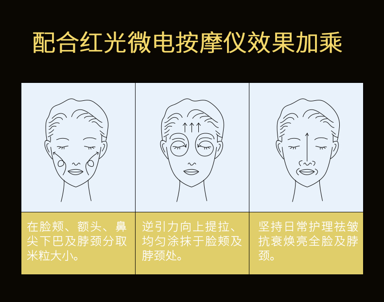 富勒烯红颜霜12.jpg