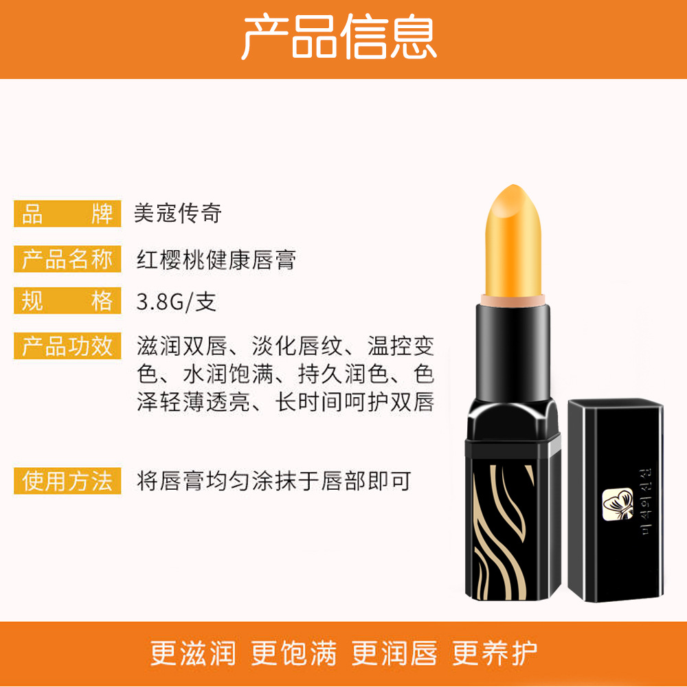 口红3.jpg