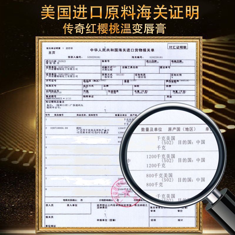 口红6.jpg