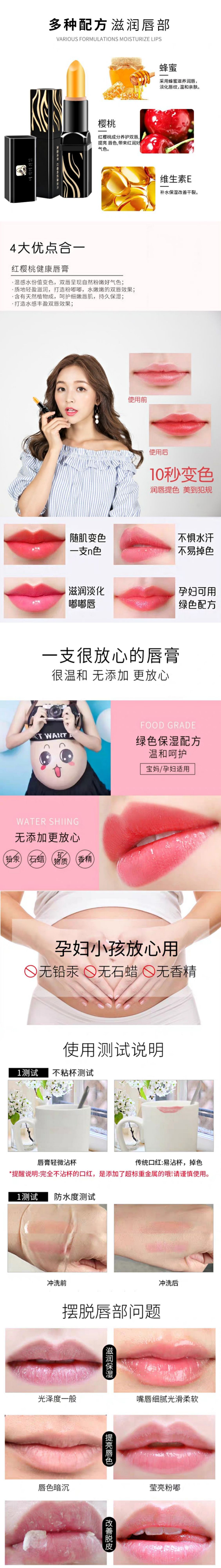 口红4.jpg