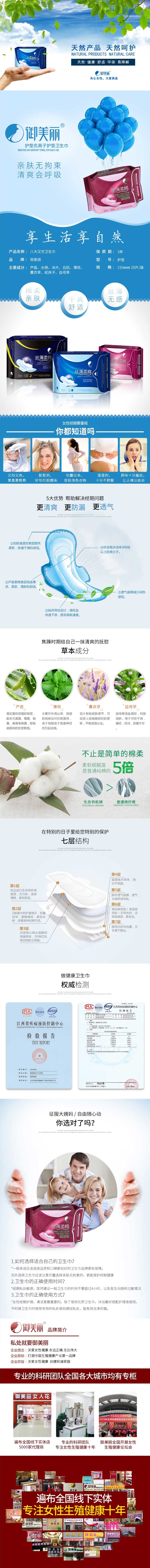 护垫20片装1.jpg