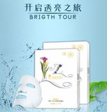 纯天然小分子补水面膜5片装