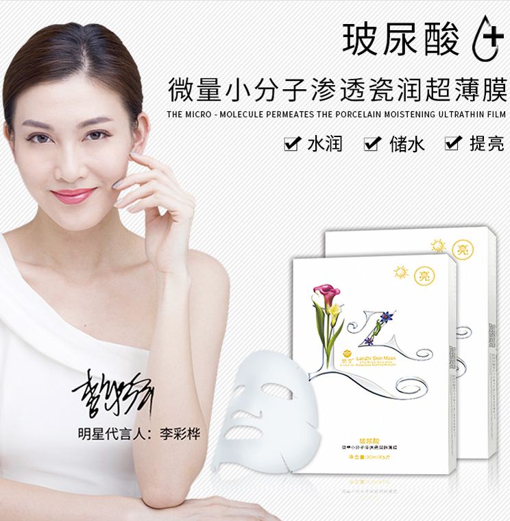 面膜01.jpg
