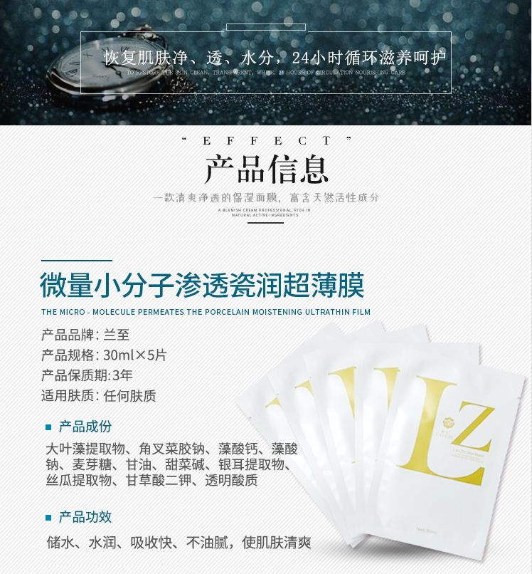 面膜03.jpg