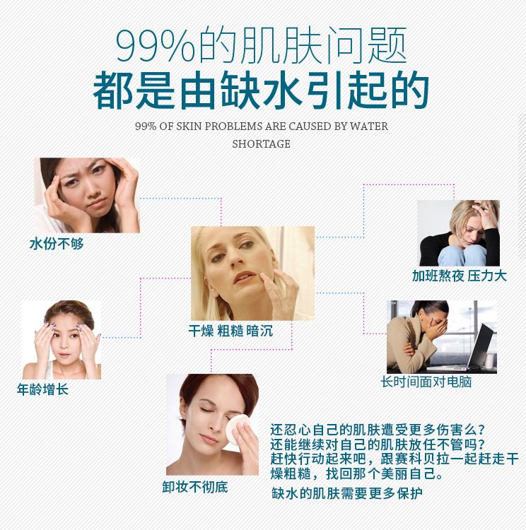 面膜04.jpg