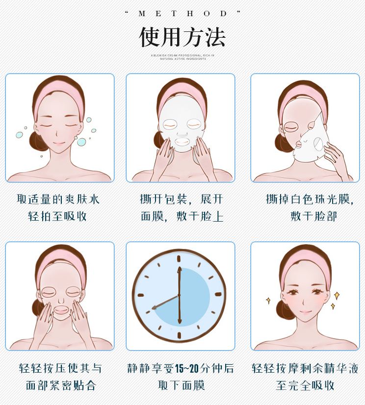 面膜10.jpg