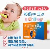 2盒儿童益生菌