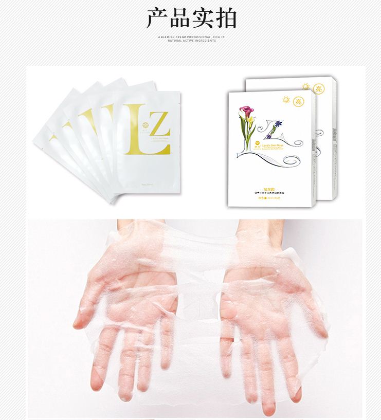 面膜11.jpg